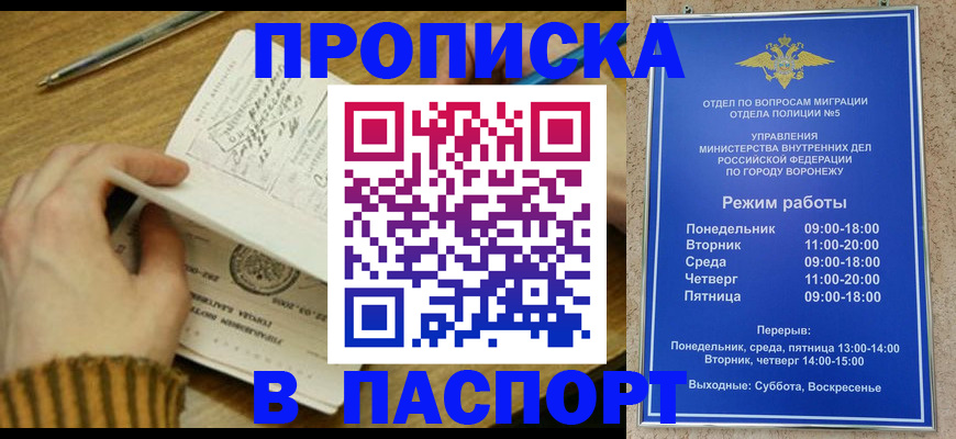 регистрация в Нижнекамске
